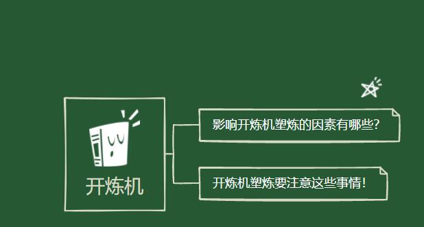 影響開煉機塑煉的因素有哪些？它要注意這些事情！